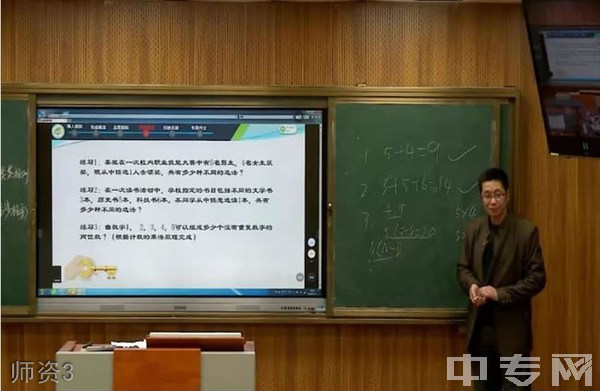 屏南职业中专学校师资3