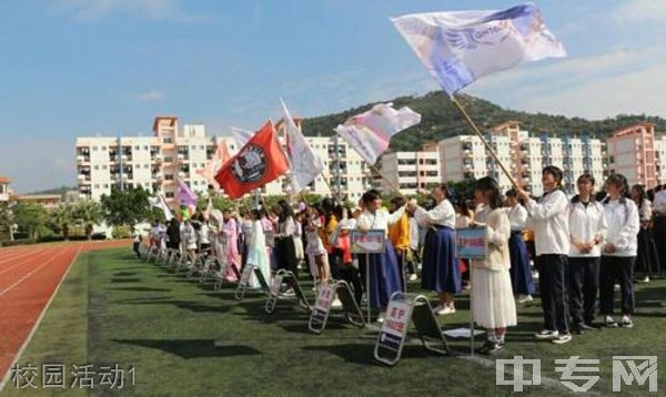 福清卫生学校校园活动1