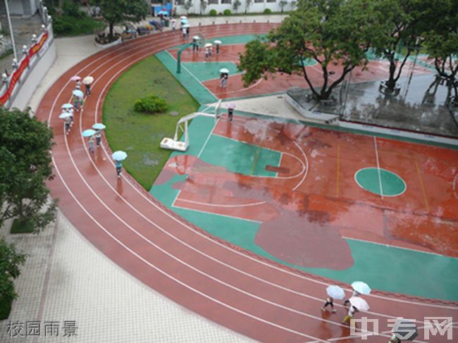 泉州财贸职业技术学校校园雨景