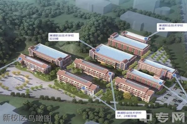 漳浦职业技术学校新校区鸟瞰图