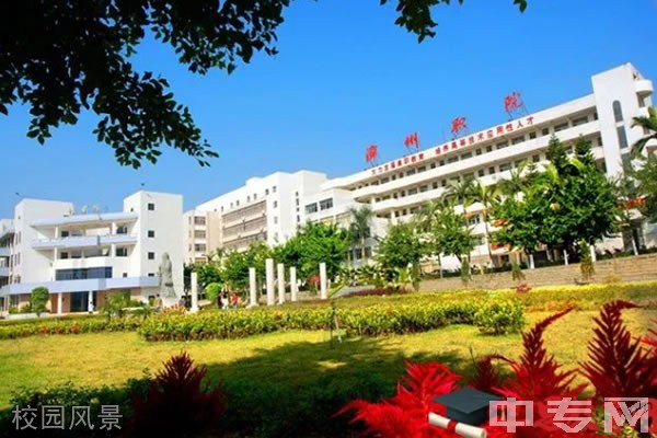 漳浦职业技术学校图片图片