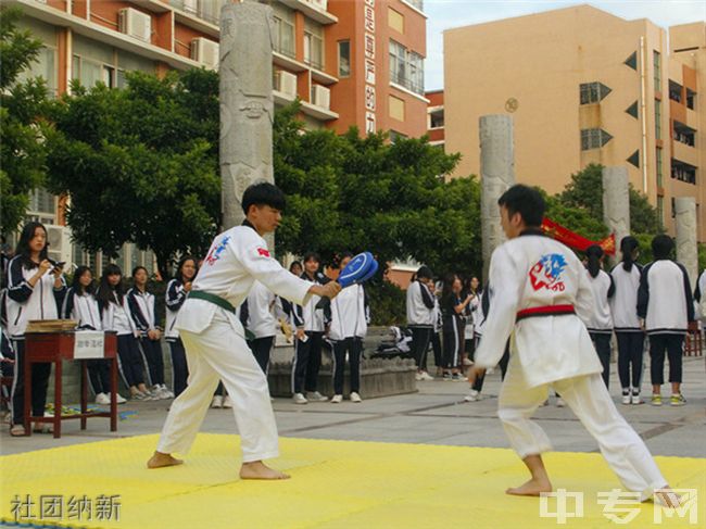 晋江职业中专学校社团纳新