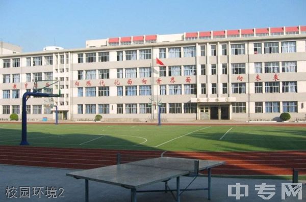 建宁县职业中学校园环境2