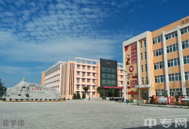 新绛县第二中学教学楼