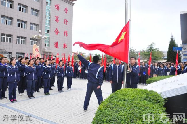 盐湖河东一中升学仪式