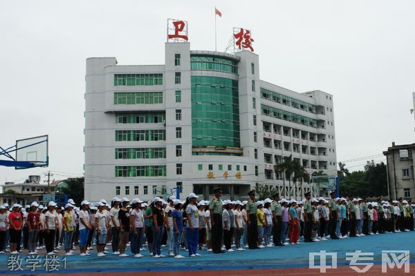 龙岩卫生学校教学楼1