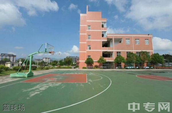 连城县职业中专学校篮球场