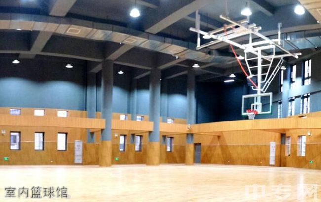 福州铜盘中学室内篮球馆