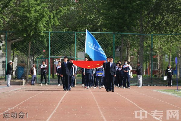 北京市新媒体技师学院