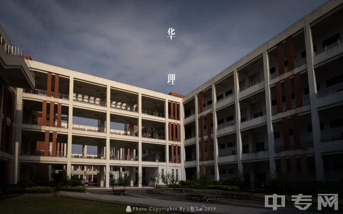 华东理工大学