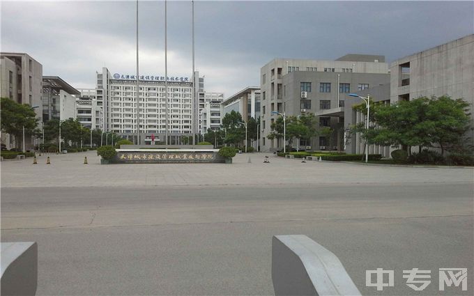天津城市建设管理职业技术学院