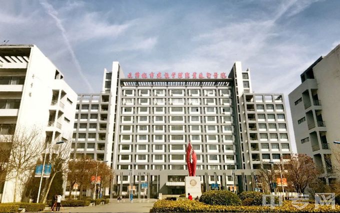 天津城市建设管理职业技术学院