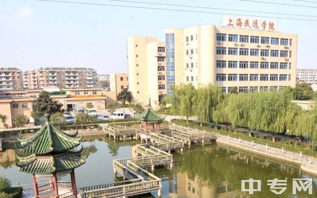 上海民远职业技术学院环境、寝室介绍