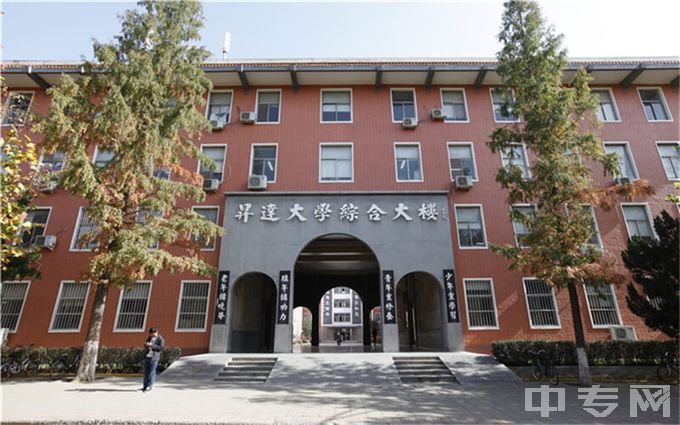 郑州升达经贸管理学院