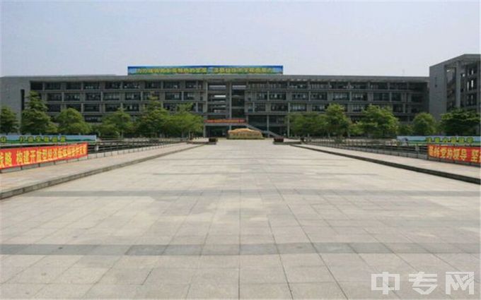东莞职业技术学院