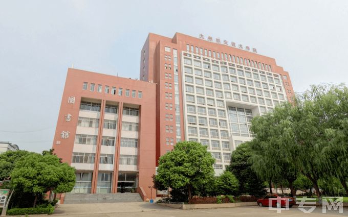 九州职业技术学院