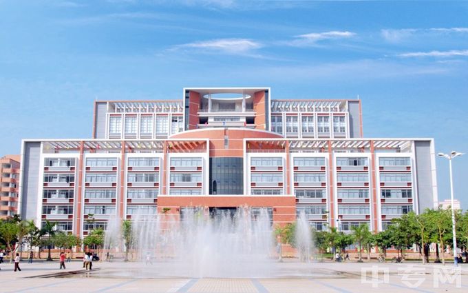 岭南师范学院