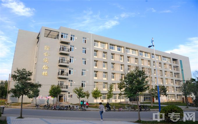 周口师范学院