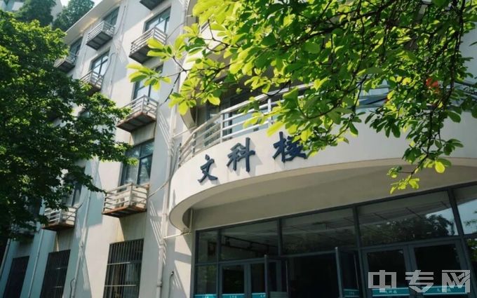 金陵科技学院