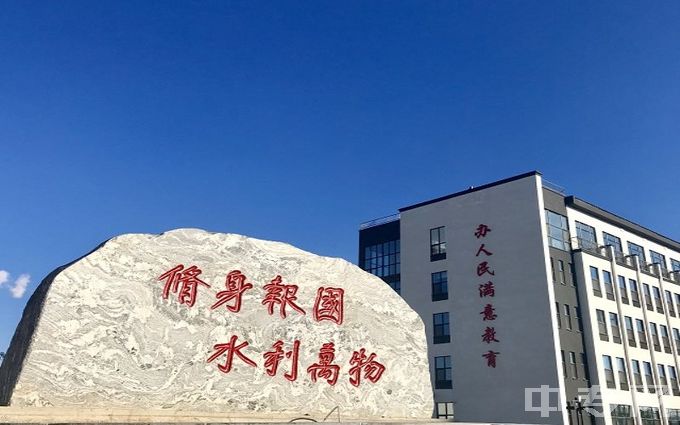 吉林水利电力职业学院环境、寝室介绍