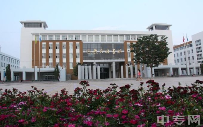 白城师范学院