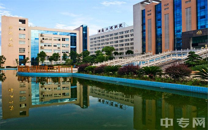 湖南工程职业技术学院环境、寝室介绍
