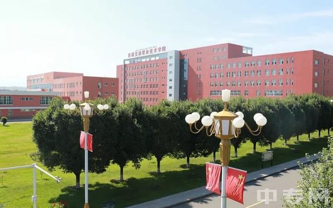 新疆交通职业技术学院环境、寝室介绍