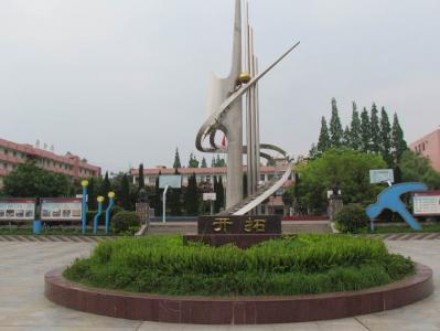 遂宁市船山职业技术学校图片、照片