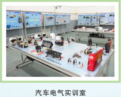 重庆公共交通技工学校汽车电气实训室