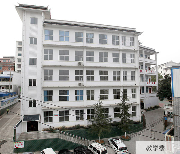 贵州医科大学第二附属医院卫校(凯里418卫校)教学楼
