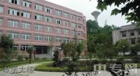 贵州省畜牧兽医学校教学大楼