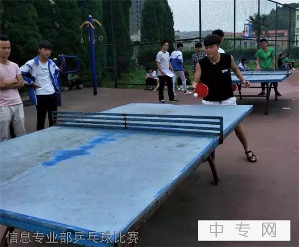黔西县中等职业学校(黔西职校)信息专业部乒乓球比赛