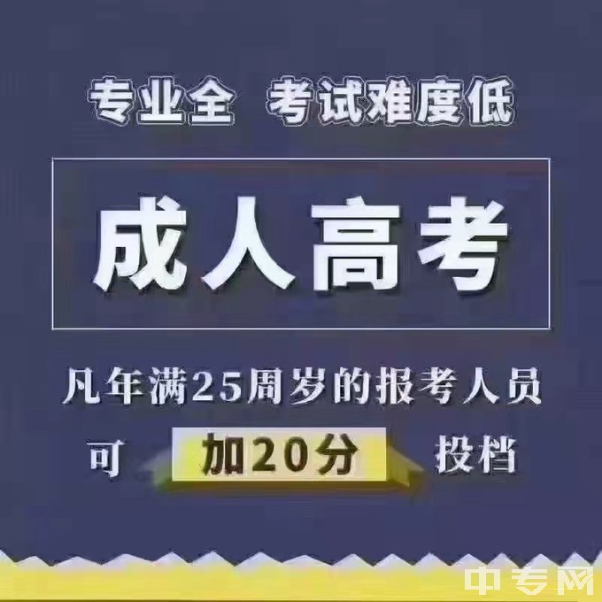 西南交通大学专业全，考试难度低