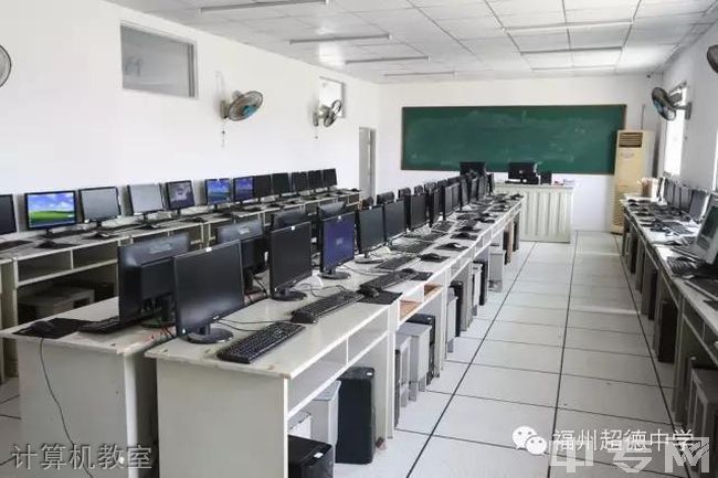 计算机教室.jpg