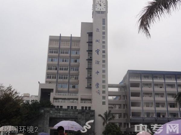 泉州实验中学校园环境2