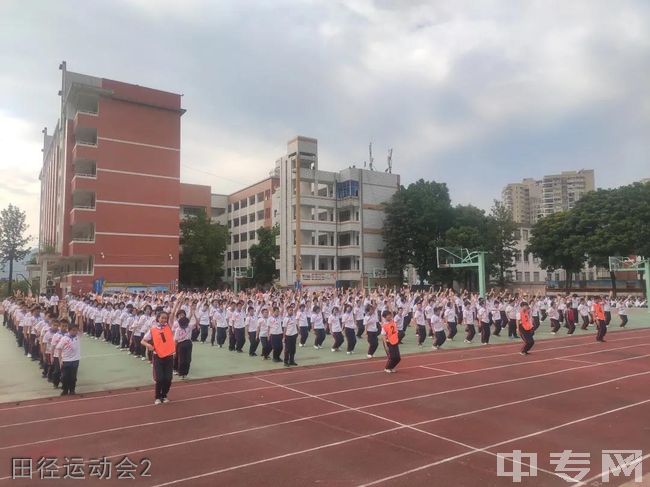 三明市第三中学田径运动会2