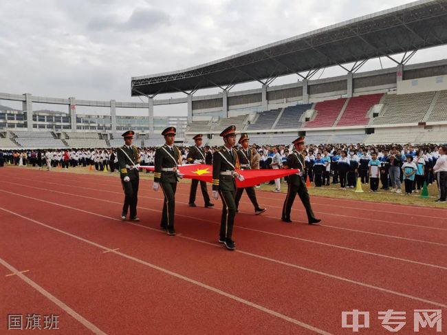 三明市第八中学国旗班