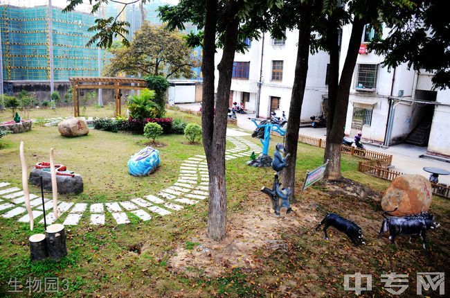 仙游县第二中学生物园3