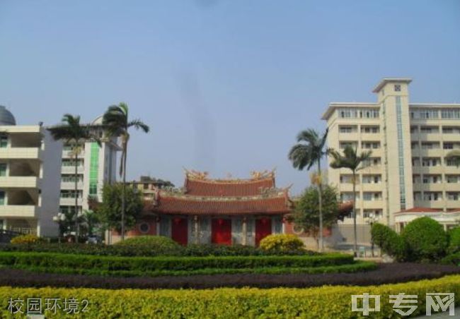 福建省龙海第二中学校园环境2