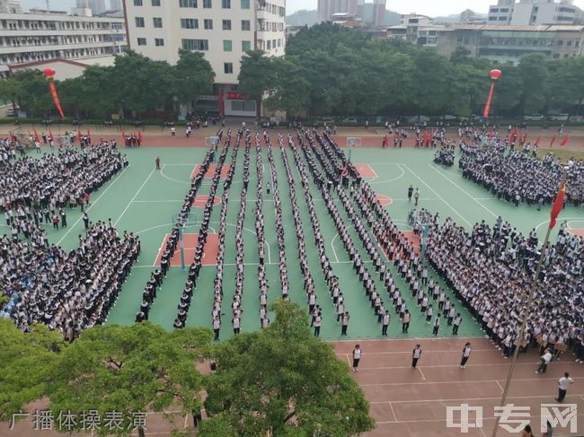 仙游县私立第一中学广播体操表演