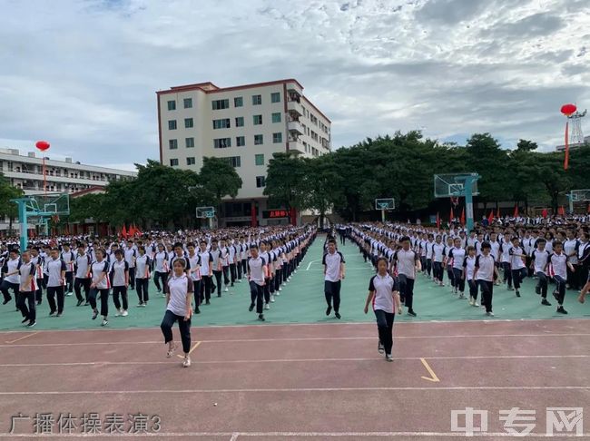 仙游县私立第一中学广播体操表演3