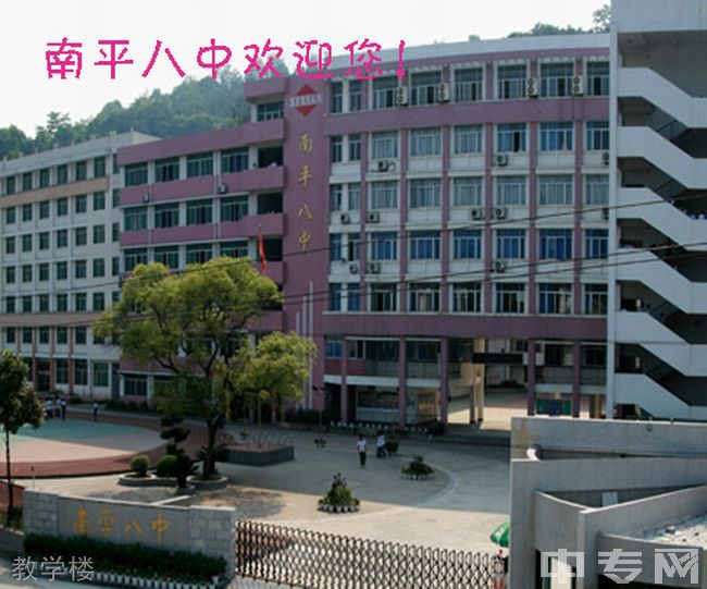 教学楼.jpg