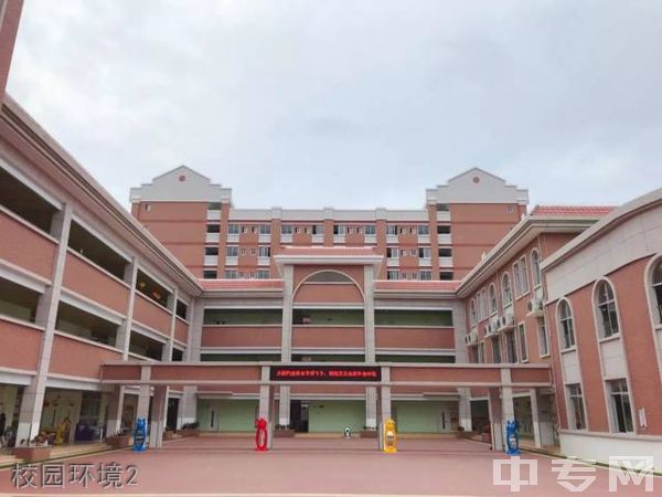 南安市昌财实验中学操场