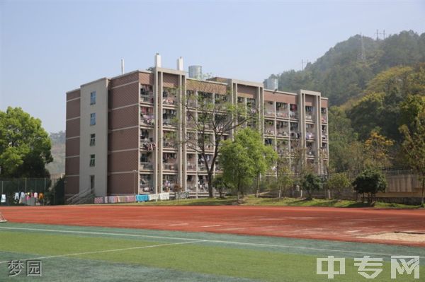 三明医学科技职业学院梦园