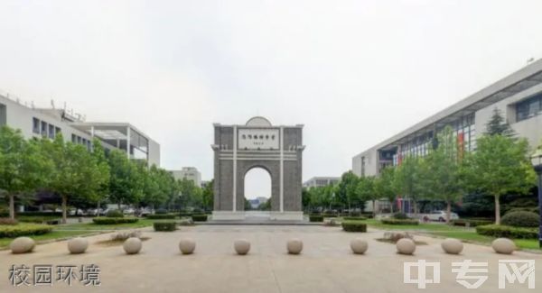 中国矿业大学继续教育学院校园环境