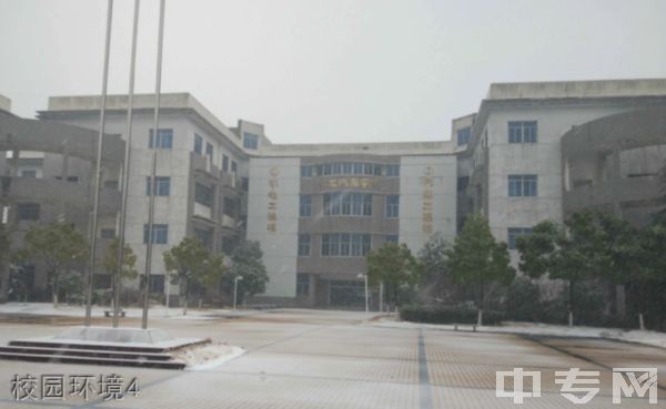 武汉华夏理工学院继续教育学院校园环境4