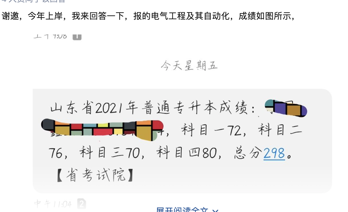 截屏2021-11-25 上午11.48.53.png