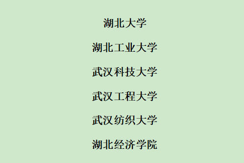 成考主推学校.png