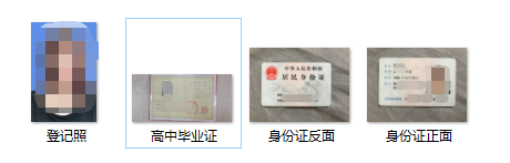 微信图片_20220406165532.png