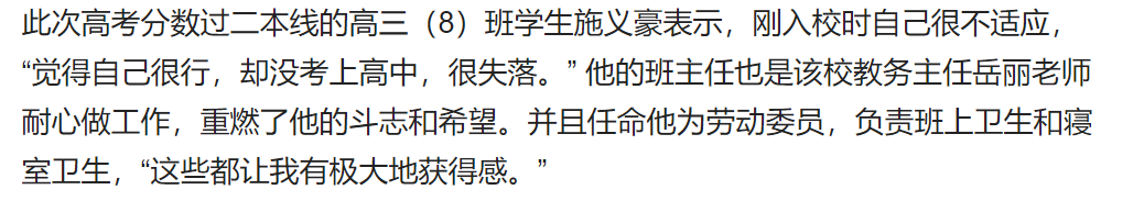 老师的帮助.png